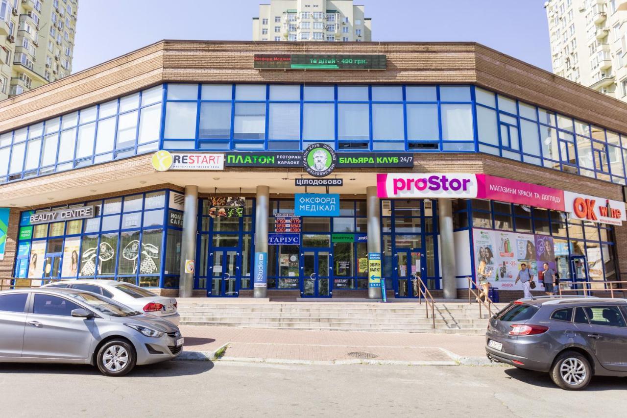 Navit Apartments With Breakfast, Near The Railway Station, The City Center, The Park Kiev Exteriör bild